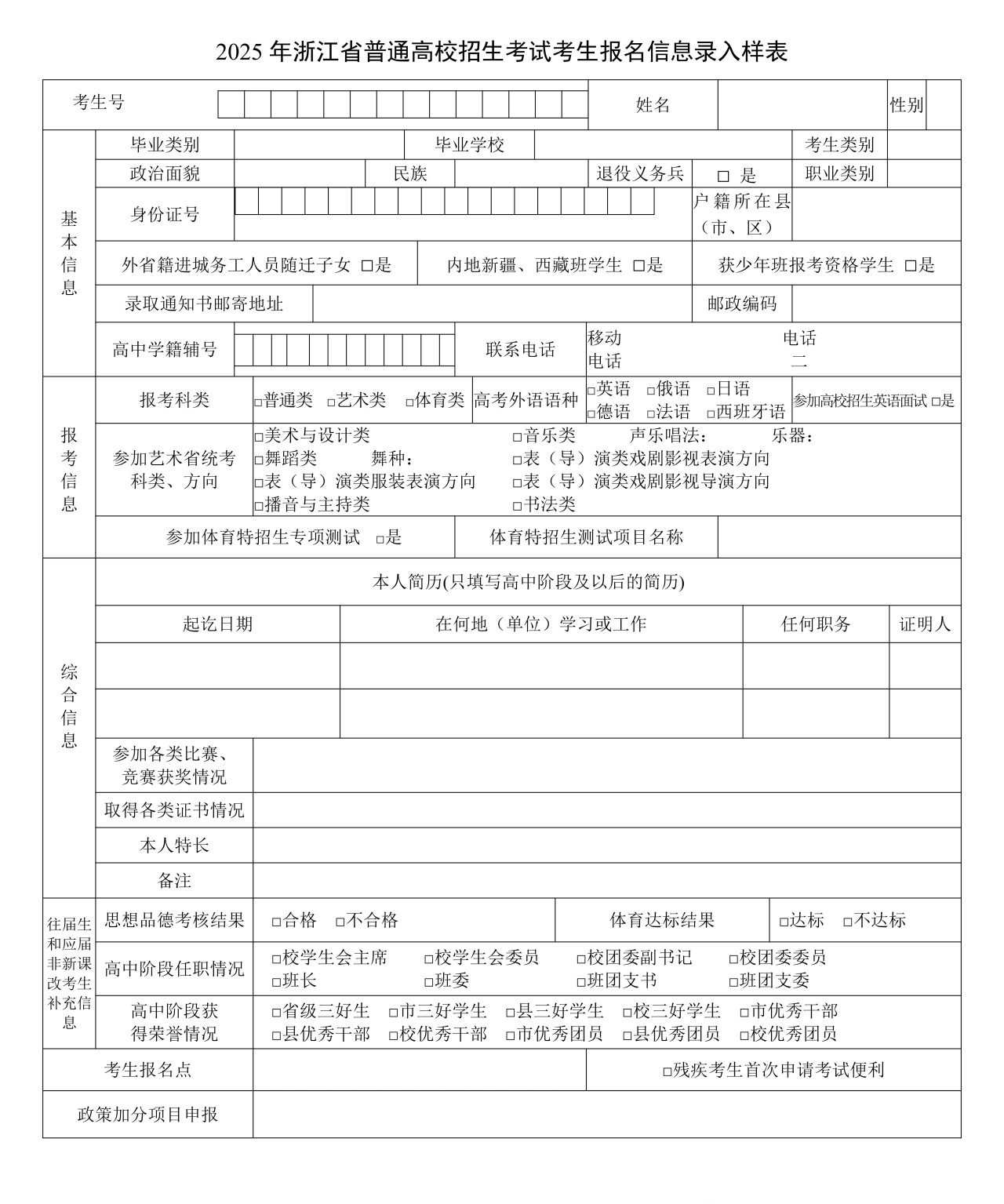 1730449104799005.png 微信图片_20241101161446.png