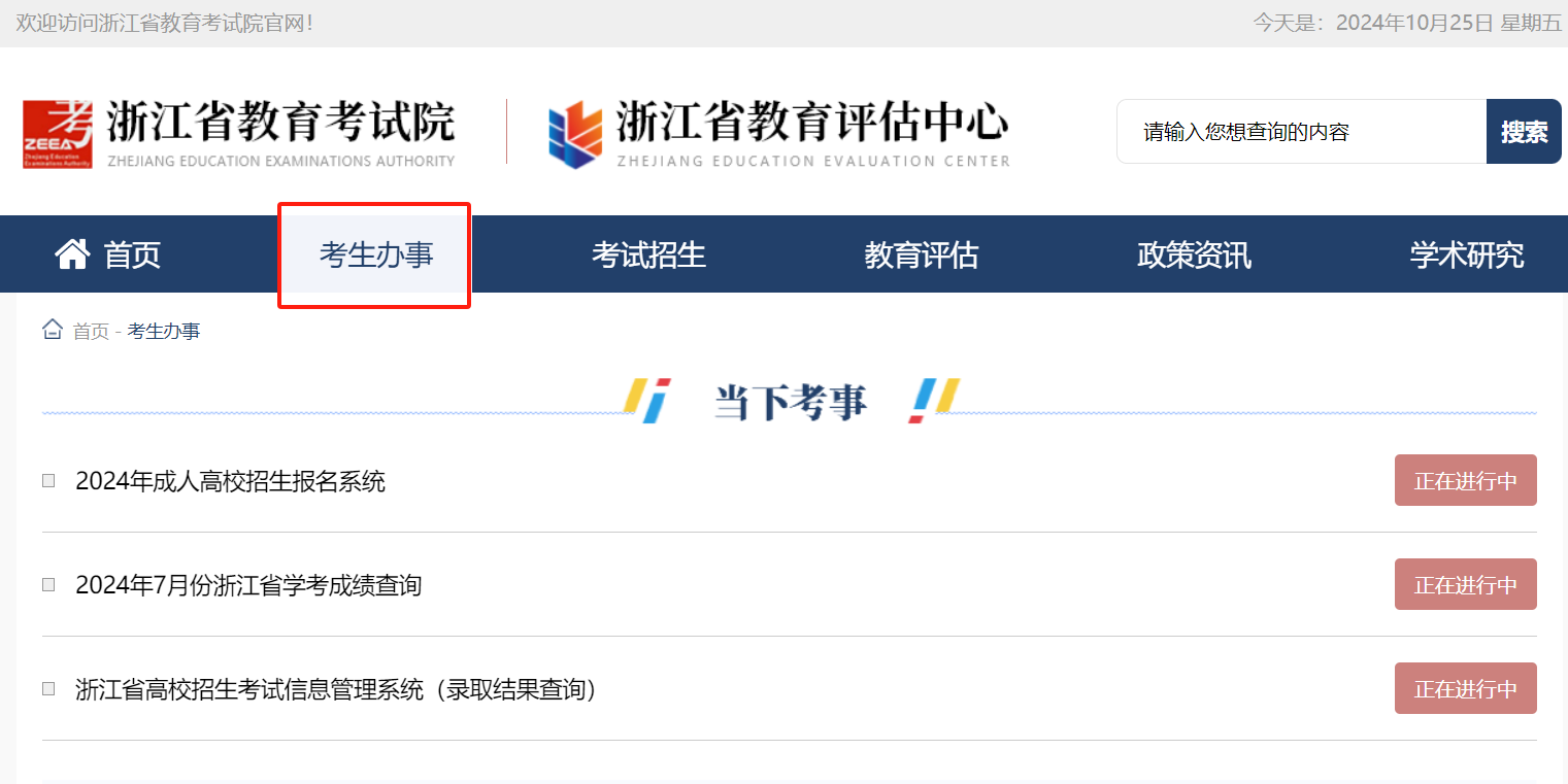 1730449117519630.png 微信图片_20241101161314.png
